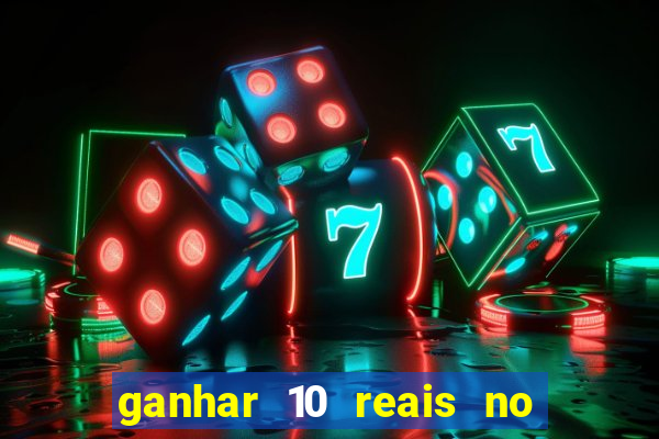 ganhar 10 reais no pix agora